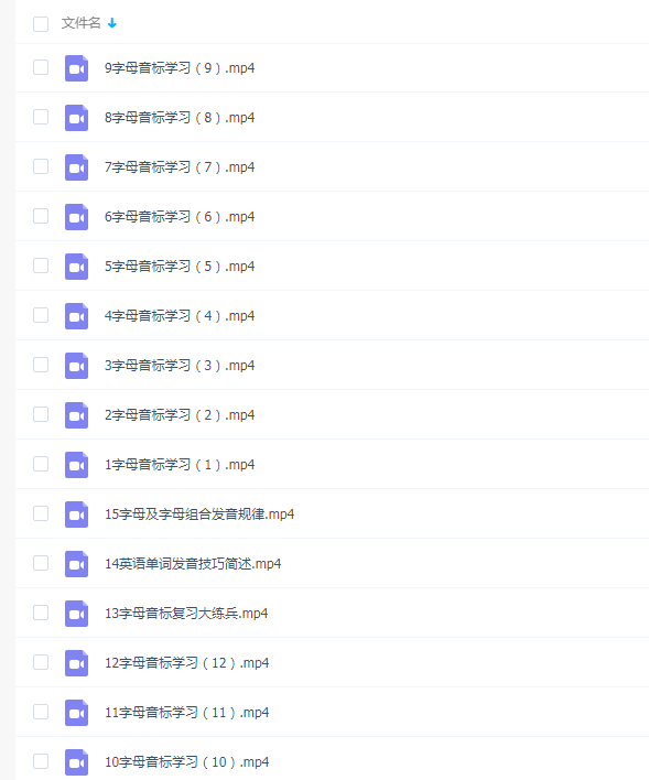 【日语能力】日语零基础直达N1全程vip长线班
